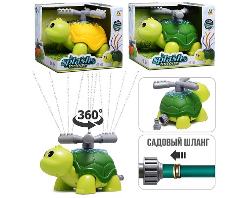 Игрушка-брызгалка "Черепашка" в коробке