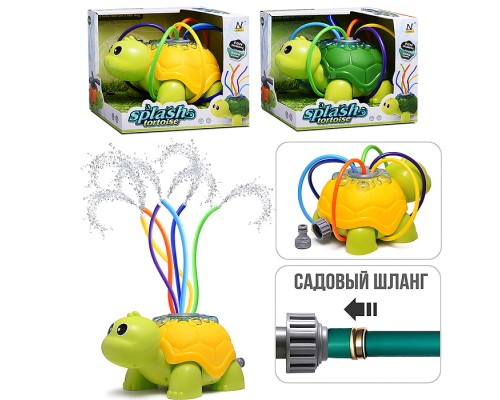 Игрушка-брызгалка "Черепашонок" в коробке