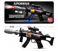 Автомат "Chaser" в пакете
