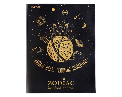 Папка с 020 вкладышами A4 "Zodiac" A4 (235x310x15 мм) 400 мкм, тиснение фольгой, вкладыши 30 мкм, с внутренним карманом 160 мкм, индивидуальная упаковка