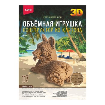 Конструктор из картона. Объёмная игрушка "Корги"