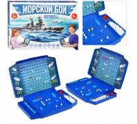 Игра настольная "Морской бой" new