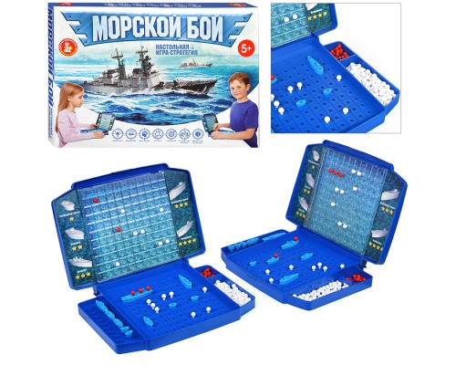 Игра настольная "Морской бой" new