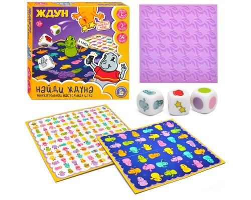 Игра настольная "Найди Ждуна"