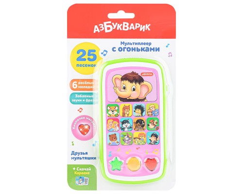 Друзья мультяшки (Мультиплеер с огоньками)