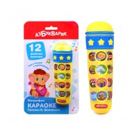 Караоке Песенки В.Шаинского (Микрофон)