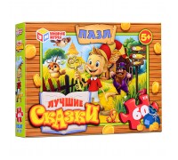 Пазлы 60 "Лучшие сказки. Буратино"