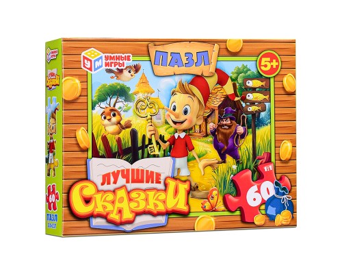 Пазлы 60 "Лучшие сказки. Буратино"