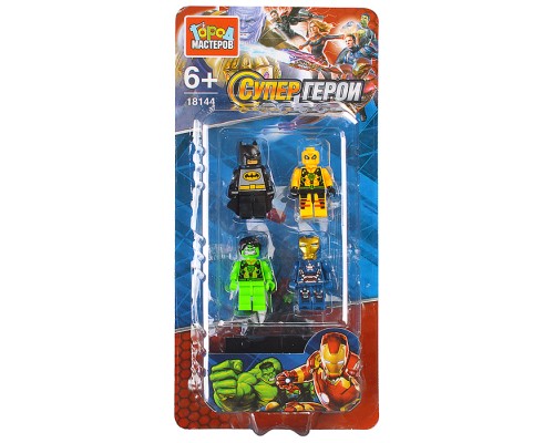 Конструктор фигурки "Супергерои" 4 шт.