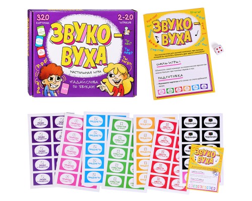 Игра настольная "Звуковуха"