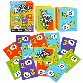 Игра настольная "Кто первый?! Числовая дуэль" 128 карт
