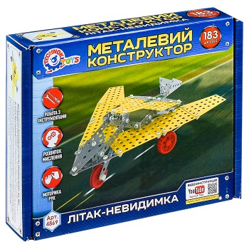 Конструктор металлический "Самолет-невидимка"
