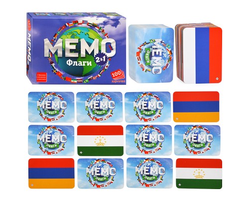 Мемо 2 в 1 "Флаги"