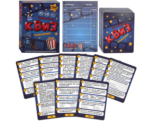 Игра "Нескучный Квиз. Киномания"