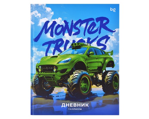 Дневник 1-4 кл. 48л. (твердый) "Monster trucks" матовая ламинация, выб.лак