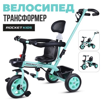 Велосипед 3-х колесный, зеленый