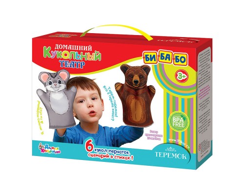 Домашний кукольный театр. "Теремок" (6 кукол-перчаток)