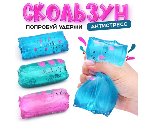 Игрушка -антистресс "Жмялка с ягодками"