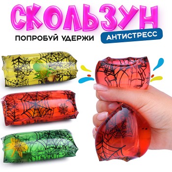 Игрушка -антистресс "Паук"
