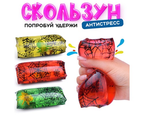 Игрушка -антистресс "Паук"