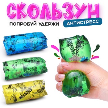 Игрушка -антистресс "Динозавр"