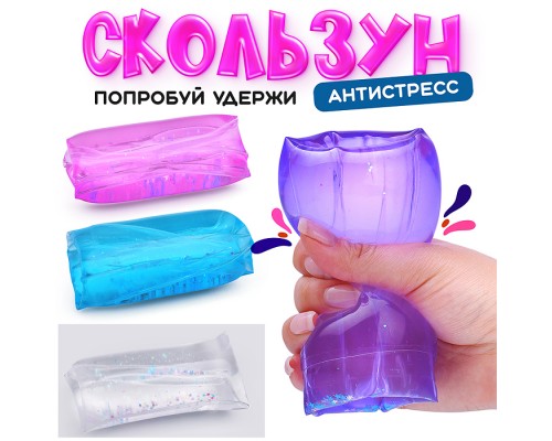 Игрушка -антистресс "Жмялка"