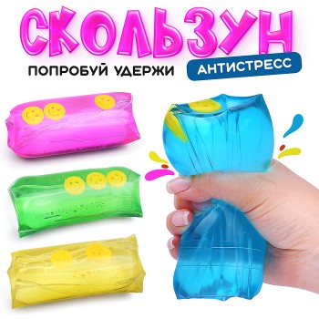 Игрушка -антистресс "Жмялка со смайликами"