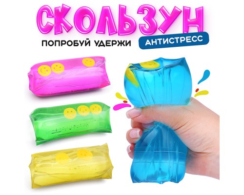 Игрушка -антистресс "Жмялка со смайликами"