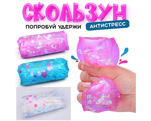 Игрушка -антистресс "Жмялка блестящая"
