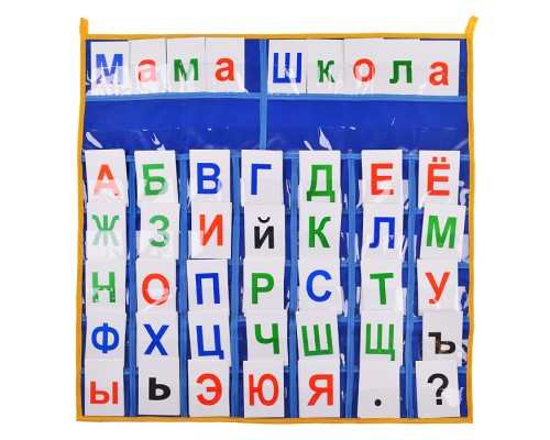 Кассы букв