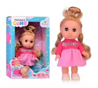 Кукла Малышка Соня Принцесса