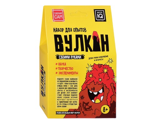 Вулкан