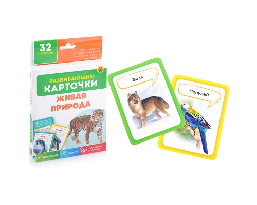 Развивающие карточки: Живая природа