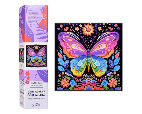 Алмазная мозаика на канве. Парящая бабочка. 30*30 см. (полная выкладка)