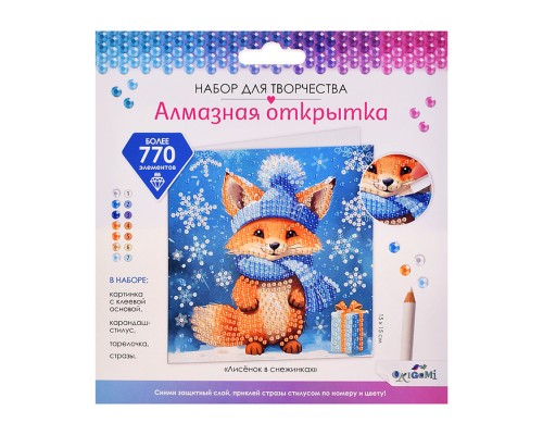 Алмазная открытка. Лисёнок в снежинках.