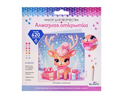 Алмазная открытка. Розовый оленёнок.