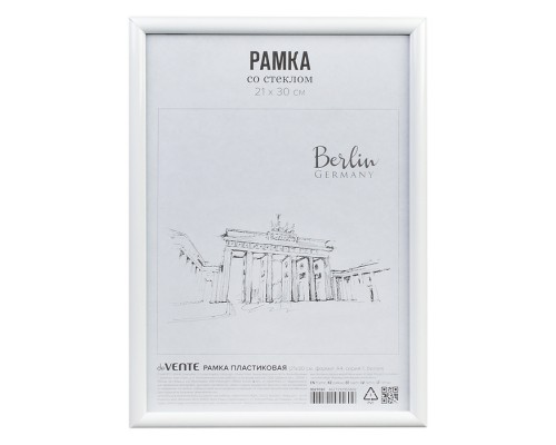 Рамка пластиковая 21x30 см, формат A4, серия 1, стекло, задняя панель - переплетный картон, с креплением для подвеса, белая, в термоусадочной пленке