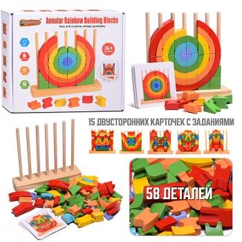 Игра развивающая "Собери по рисунку"