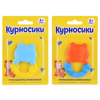 Прорезыватель силиконовый "Лягушонок" в ассортименте