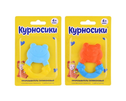 Прорезыватель силиконовый "Лягушонок" в ассортименте