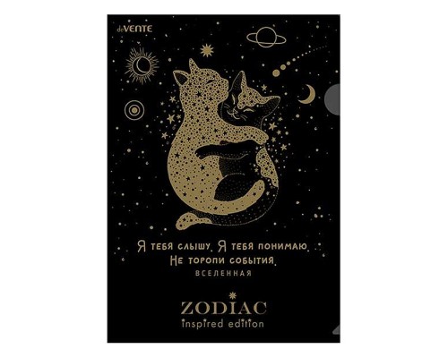 Папка-уголок "Zodiac" A4 (220x310 мм) 180 мкм, непрозрачная, тиснение фольгой