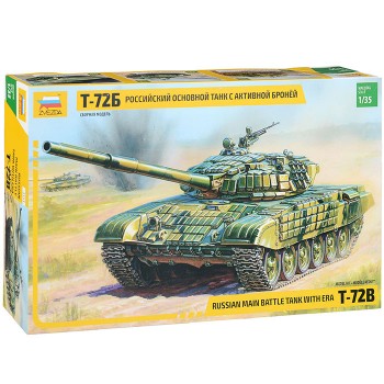 Танк Т-72Б с активной броней 3551