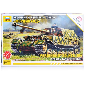 Немецкий истребитель танков "Фердинанд"