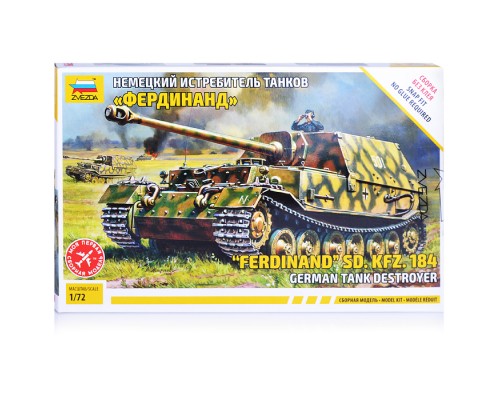 Немецкий истребитель танков "Фердинанд"