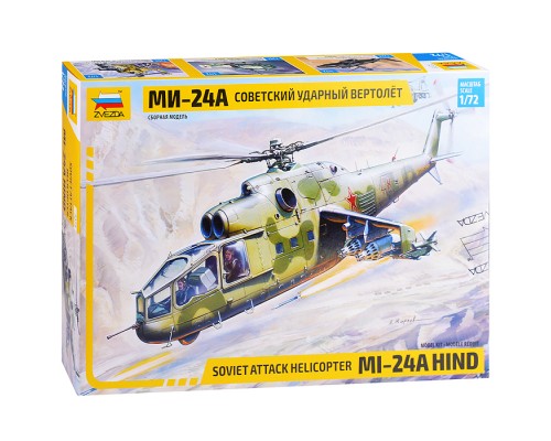 Вертолет Ми-24А