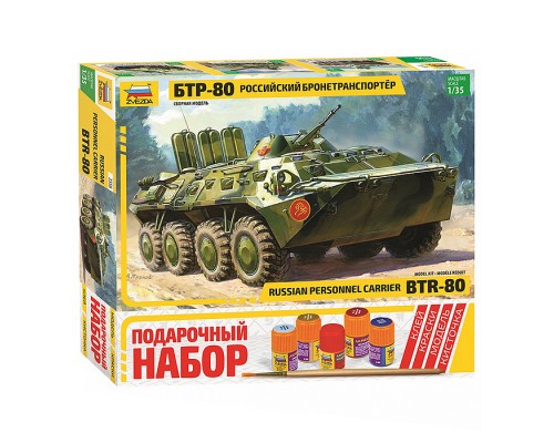 БТР-80 3558ПН