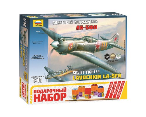 Самолет "Ла-5ФН"