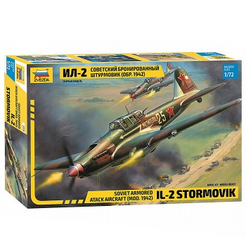 Советский бронированный штурмовик обр. 1942г. "Ил-2"