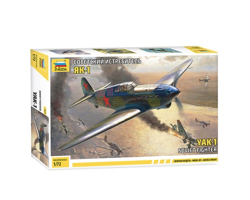 Советский истребитель Як-1