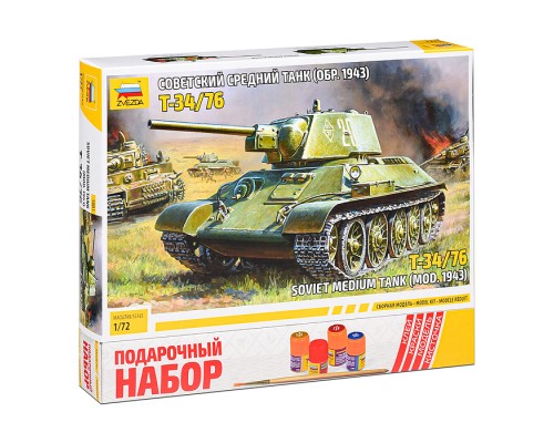 Советский средний танк Т-34/76 обр. 1943